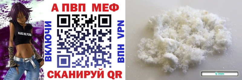 Купить закладку Псилоцибиновые грибы  Марихуана  МЕФ  Метамфетамин  COCAIN  Гашиш  Плавск