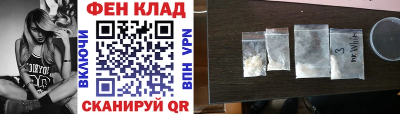 Купить закладки  Плавск  АМФЕТАМИН 97% 