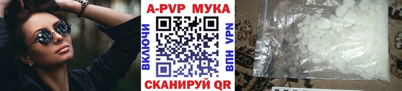 Купить где  Плавск  A-PVP кристаллы 