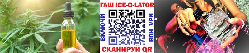 Купить закладки  Плавск  Cannafood марихуана 