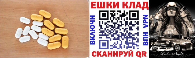 Купить  Плавск  ЭКСТАЗИ mix 