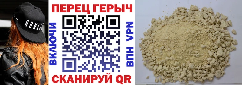 ГЕРОИН афганец  Купить где  Плавск 