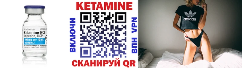 КЕТАМИН ketamine  Купить  Плавск 