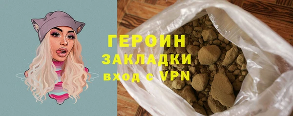 мяу мяу мука Лиски