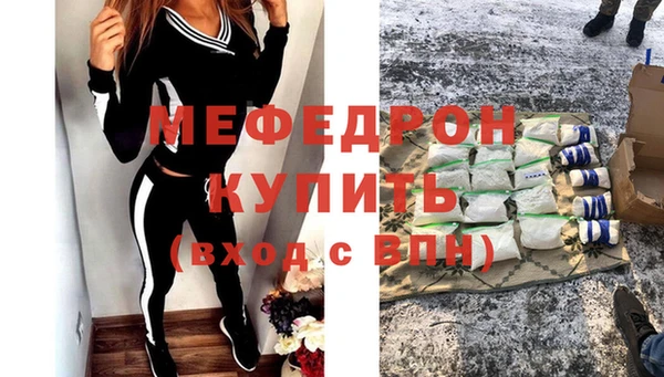 мяу мяу мука Лиски