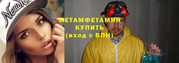 мяу мяу мука Лиски