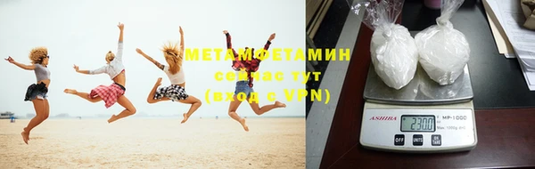 мяу мяу мука Лиски