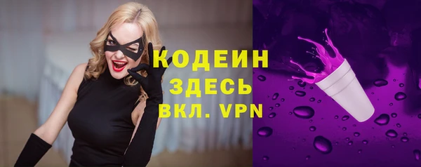 прущие грибы Лихославль