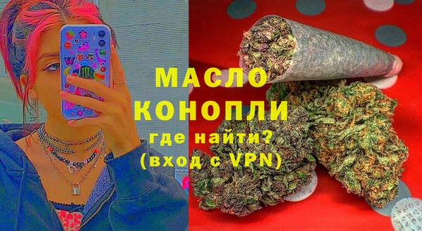 мяу мяу мука Лиски