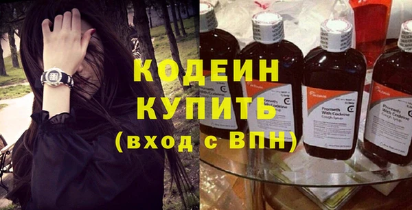 прущие грибы Лихославль