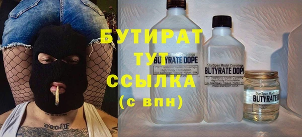 мяу мяу мука Лиски