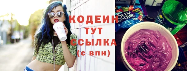 прущие грибы Лихославль