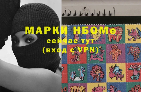 прущие грибы Лихославль