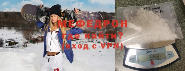 мяу мяу мука Лиски