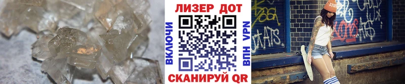 LSD-25 экстази кислота Купить закладки Плавск