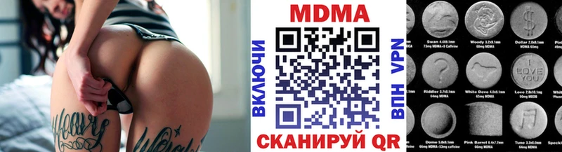 Купить где  Плавск  MDMA Molly 