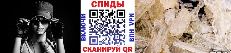 Первитин мет Купить закладки Плавск