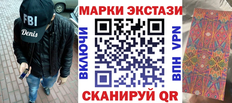 Марки NBOMe 1500мкг  Купить где  Плавск 