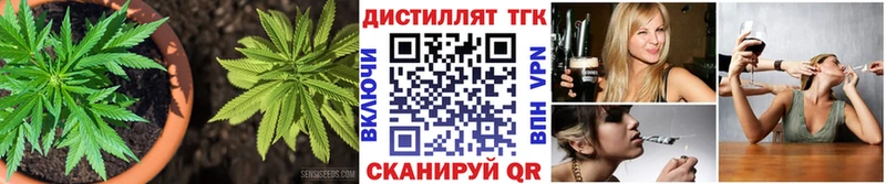 Купить  Плавск  ТГК Wax 