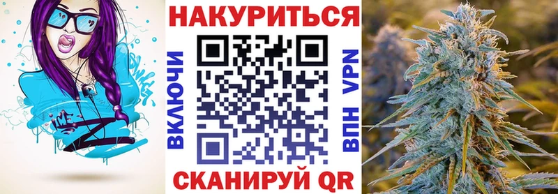 Купить закладки  Плавск  Бошки марихуана VHQ 